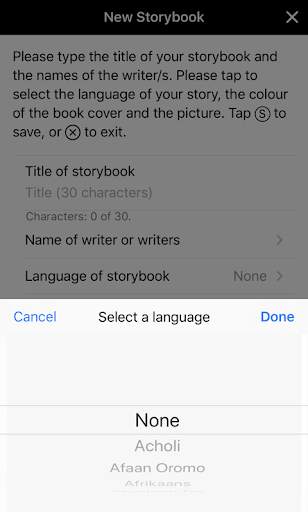 African Storybook Maker screenshot 5