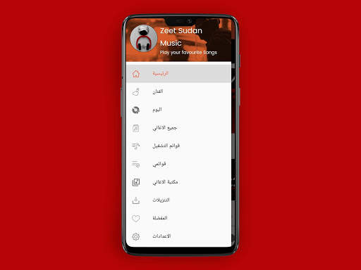 زيت: اغاني سودانية 2 تصوير الشاشة