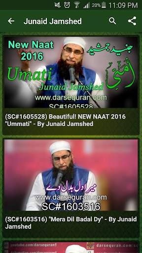 Hamd o Naat screenshot 2