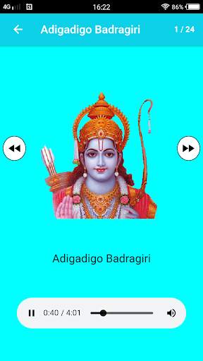 Sri Rama God Songs screenshot 6