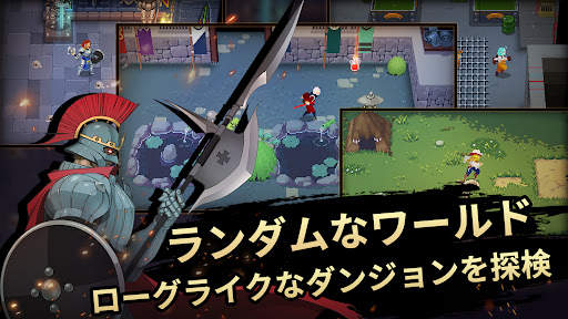 アザーワールドレジェンズ screenshot 1