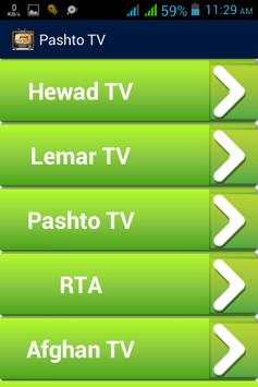 Pashto TV –‏پښتو ‏ TV screenshot 2