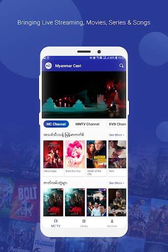 Myanmar Cast App 1 تصوير الشاشة