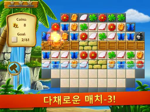 Artifact Quest 2 - 매치 3 퍼즐 screenshot 12