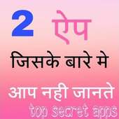 Free Earning App