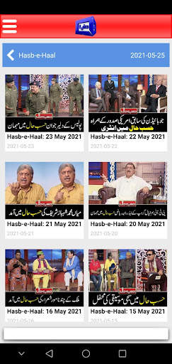DUNYA NEWS - DUNYA TV screenshot 10