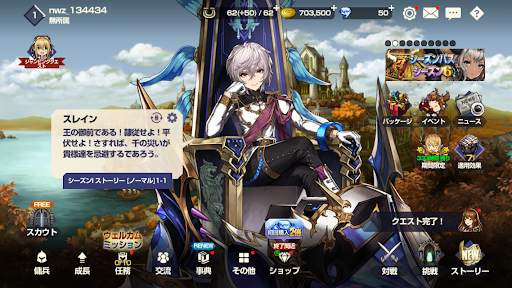 ブラウンダスト - タクティクス RPG screenshot 8