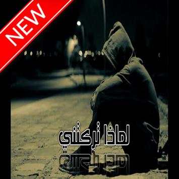 اغنية ميهايتا بيتيكو afara e frig 1 تصوير الشاشة