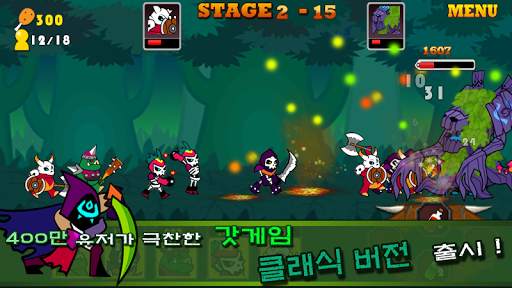 네이키드킹 : 오크의 역습 screenshot 2