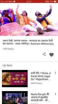 Marwadi Song 💃 screenshot 5