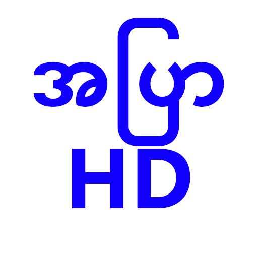 Apyar HD - apyar kar скриншот 1