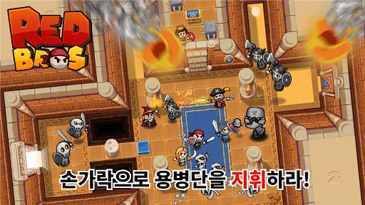 레드브로즈 - 신개념 컨트롤 전투 게임 screenshot 1