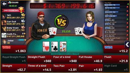 DH Texas Poker - Texas Hold'em screenshot 8