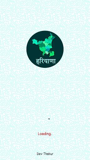 Haryana GK In Hindi - Offline screenshot 1
