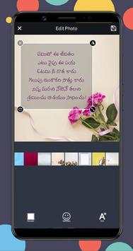 Telugu Text on Photo screenshot 2