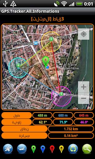 GPS Tracker All Informations 3 تصوير الشاشة