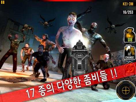 Awake Zombie: HELL GATE screenshot 10