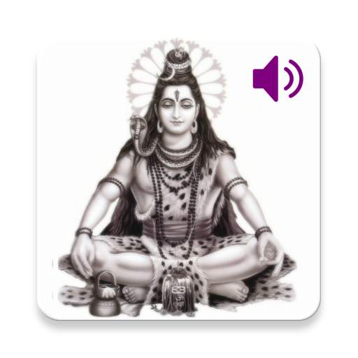 Lingashtakam in Tamil (Shiva) 2.0.0