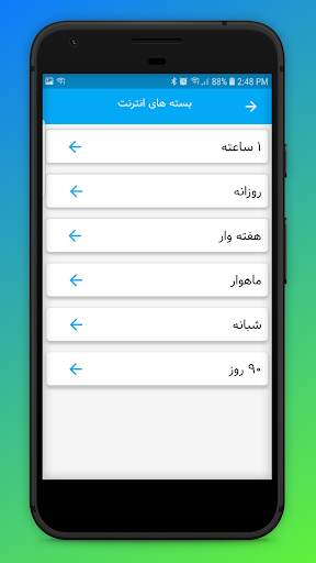 AFG SIM Card Services screenshot 3