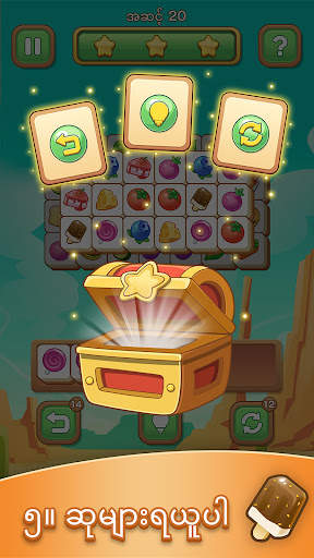 Tile Clash : ပဟေဠိဂိမ်း screenshot 5