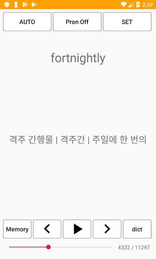 Let's study Korean with other apps screenshot 1