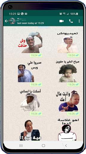 ملصقات عربية للواتساب 2021 - WAStickerApps screenshot 4
