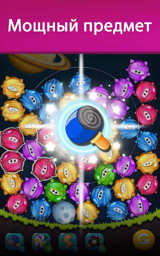 Star Link Puzzle - Pokki Line скриншот 3