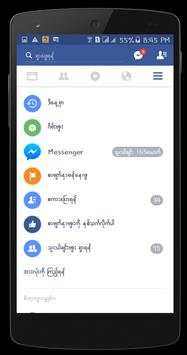 Myanmar Love Font screenshot 7