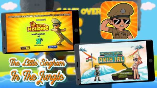 Little a hero Singham adventure screenshot 1