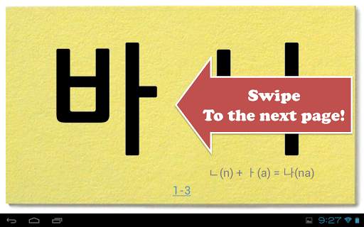 Korean Letters Lite (Hangul) screenshot 11