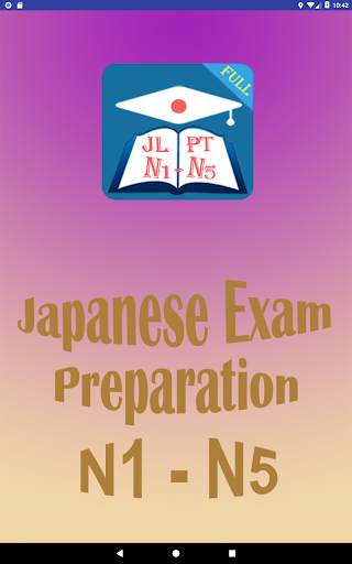 JLPT Practice N1-N5 скриншот 14