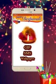 Diwali GIF 2017- Happy Diwali GIF screenshot 1