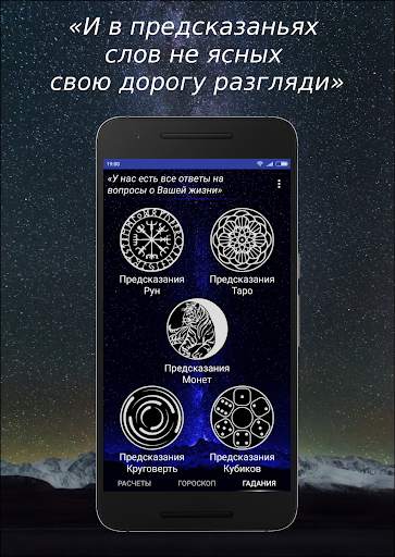 Allastro: все ответы здесь. скриншот 2