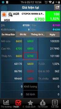 iMobile screenshot 4