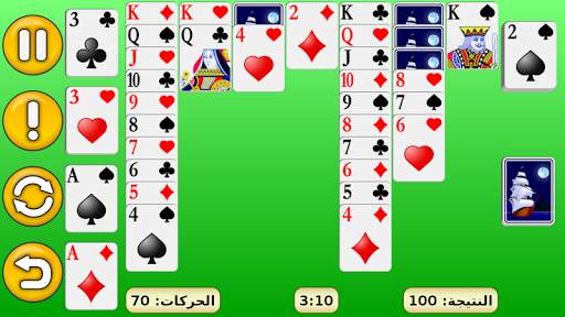 سوليتير 10 تصوير الشاشة