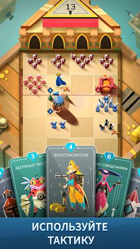 Stormbound: Kingdom Wars скриншот 5