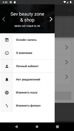 SEV Beauty Zone & Shop screenshot 4