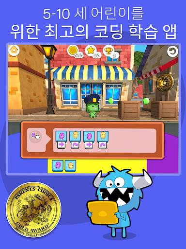 codeSpark 어린이를 위한 코딩 screenshot 1