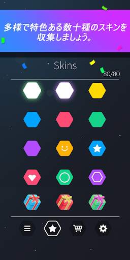 ライトアップ7（LIGHT UP 7 ） screenshot 4