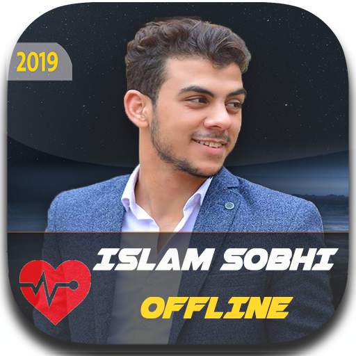 islam sobhi MP3 offline2021 islam sobhi full quran 1.9