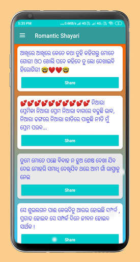 Odia Shayari : Image & Quotes Status in Odia screenshot 3