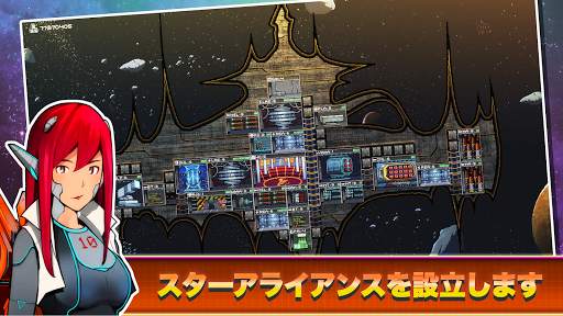 ピクセル宇宙戦艦 - Pixel Starships screenshot 3