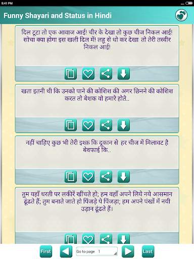 Desi आशिकों की शायरी Shayari Messages Status screenshot 9