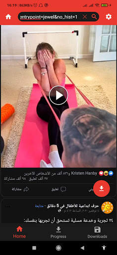 Video Downloader for Facebook 2021 screenshot 6