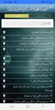 M. Muhammad Mala Fayaq screenshot 3