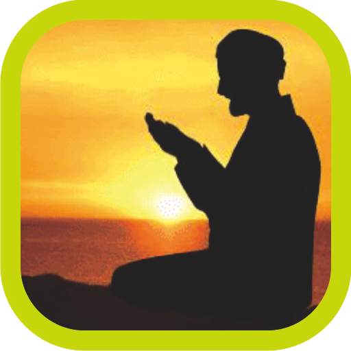 Islamic Dua Mp3 Offline screenshot 3