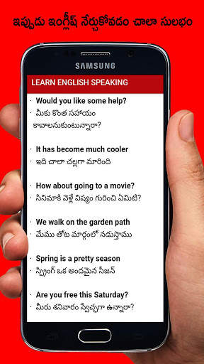 Learn English in Telugu - Daily using sentences screenshot 4