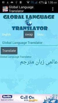 Global Language Translator screenshot 4