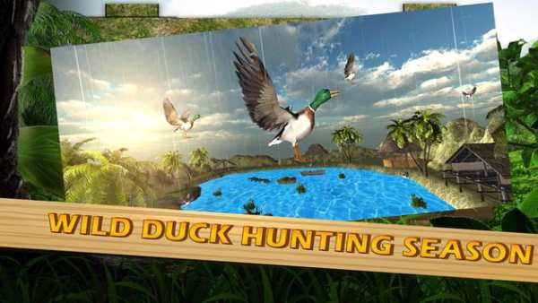 Duck Hunting: Bird Hunter FPS Shooter Game screenshot 1