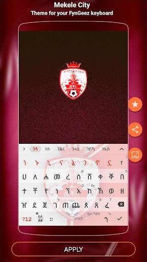 Tigrigna Keyboard for Mekele city FC - FynGeez screenshot 2